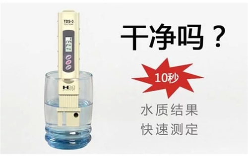 凈水器