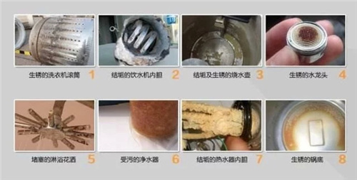 凈水器